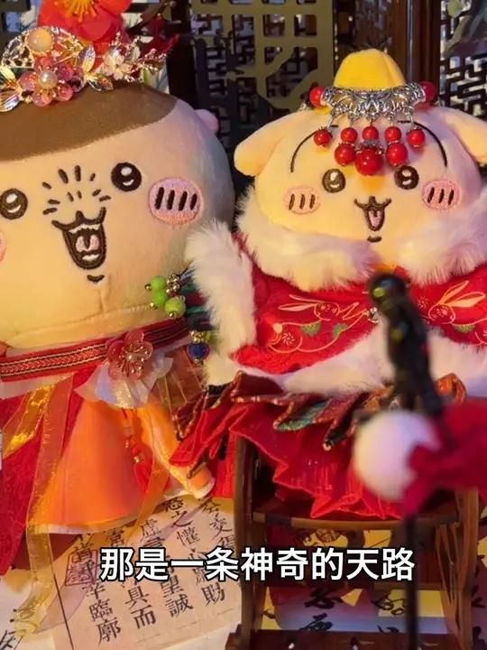 一首《天路》差点没憋住笑(bushi)乌萨奇 乌萨奇宝宝 翻唱 栗子馒头 chiikawa
