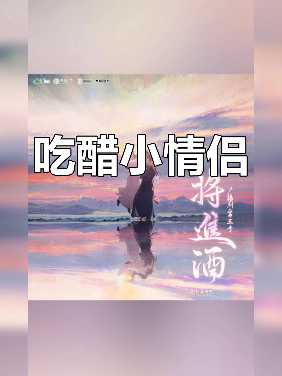 策安吃醋,沈兰舟与萧驰野的微妙关系