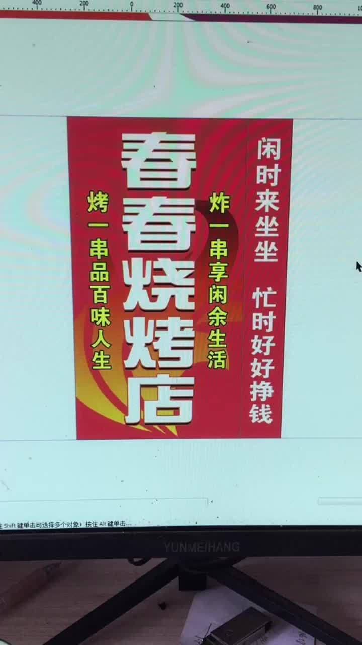 广告语 广告语不能讲产品优点,而应该讲顾客利益点