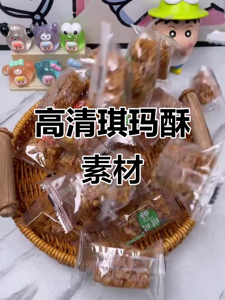 高清琪玛酥沙琪玛零食素材,清晰呈现每一细节