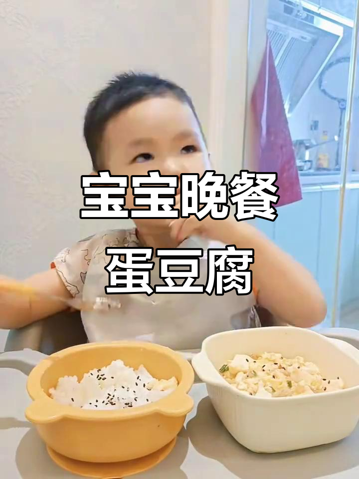 2岁宝宝晚餐:鸡蛋豆腐包,营养又美味