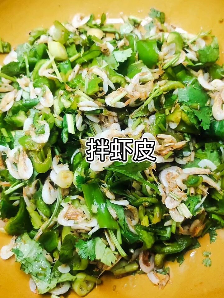 凉拌虾皮