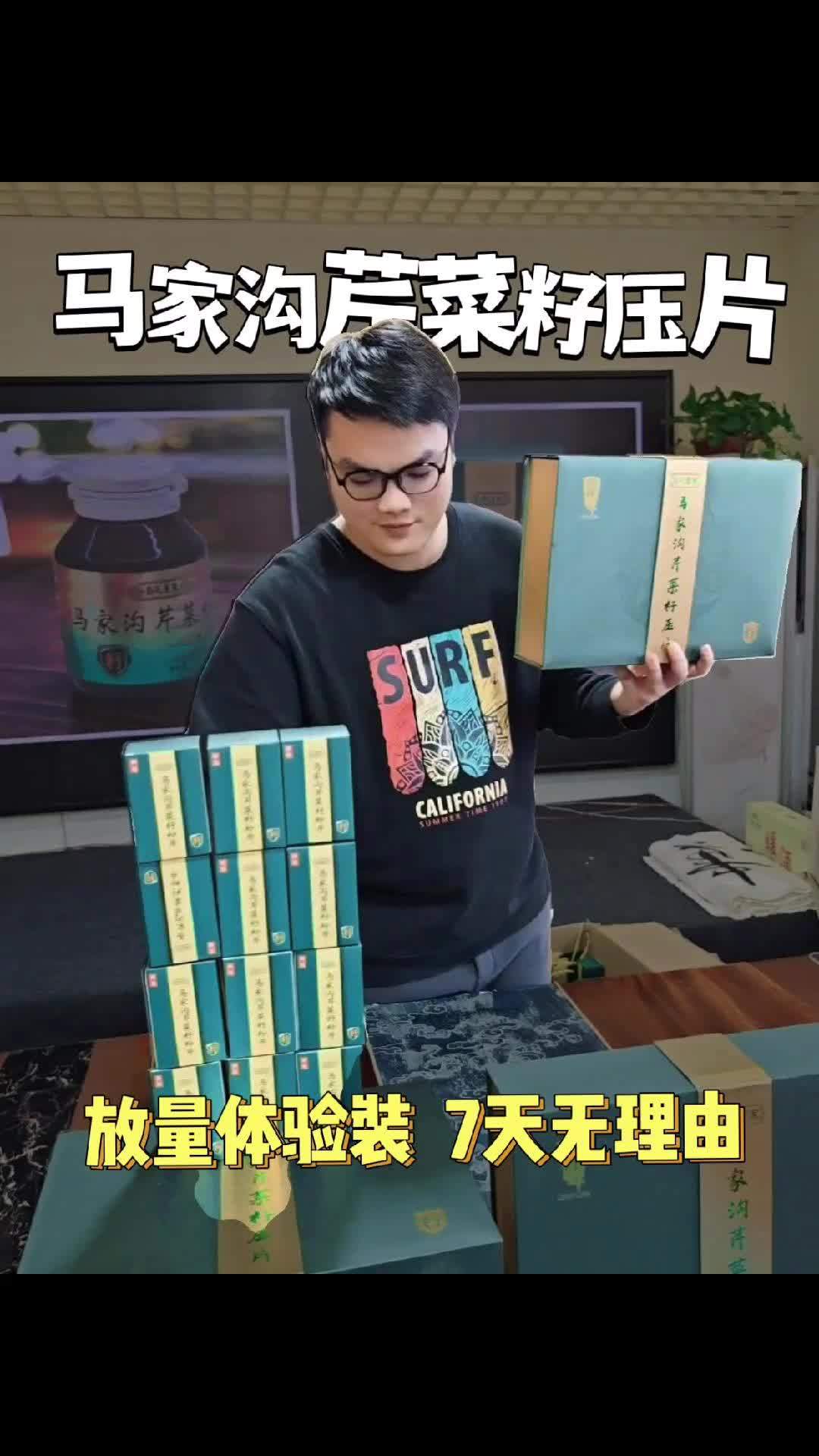 这款芹菜籽,简直就是仗着自己有用,包装就绿得摆烂!一打开包装,那种绿就扑面而来。马家沟芹菜