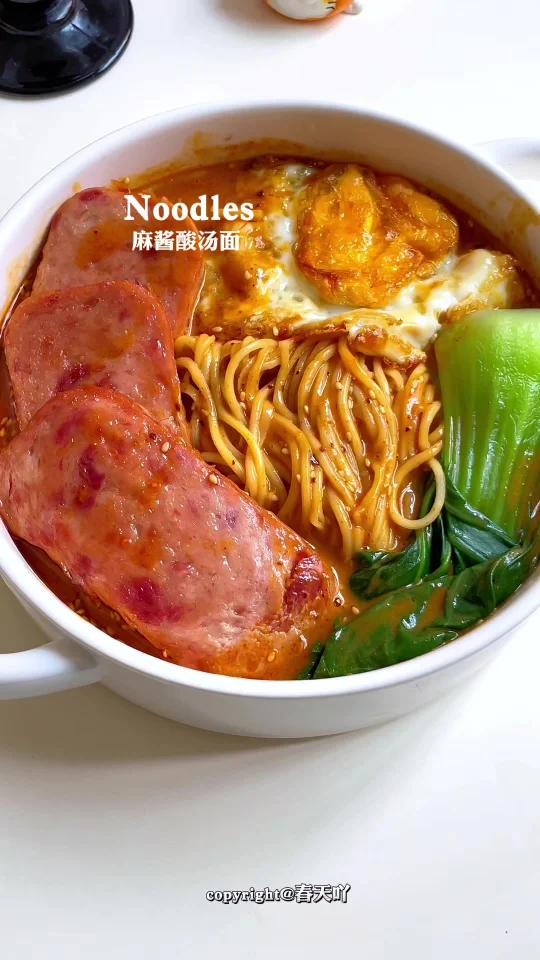 谁懂这碗面的好吃程度黏糊糊的麻酱酸汤面