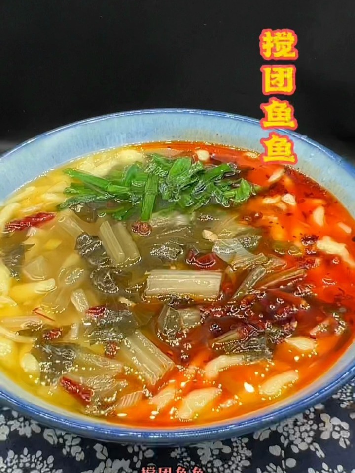 搅团鱼鱼的做法视频