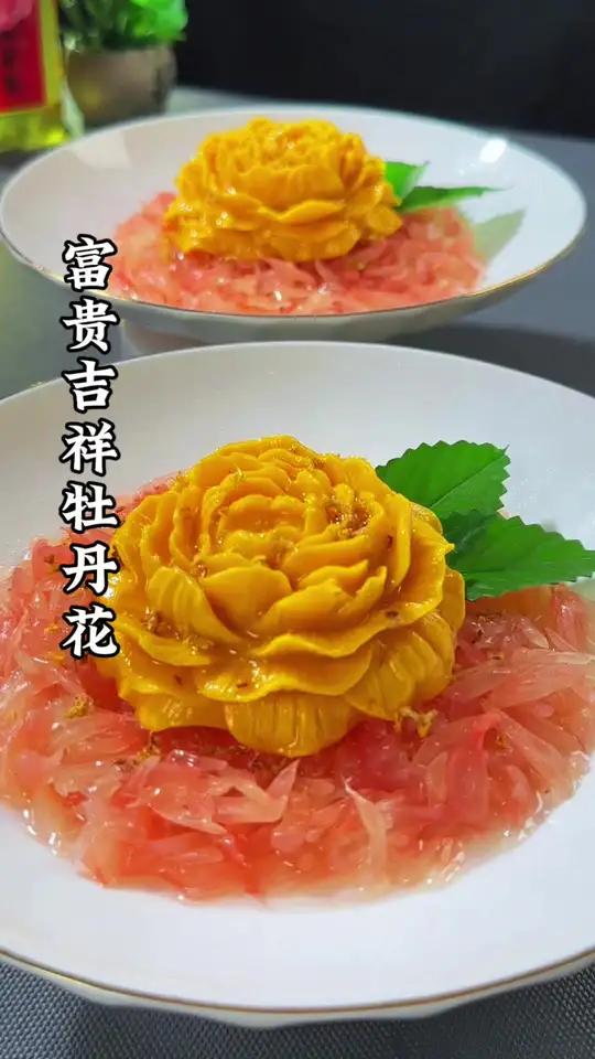 年夜饭的餐桌上,别忘了要准备一道 寓意富贵吉祥,大富大贵 的菜品