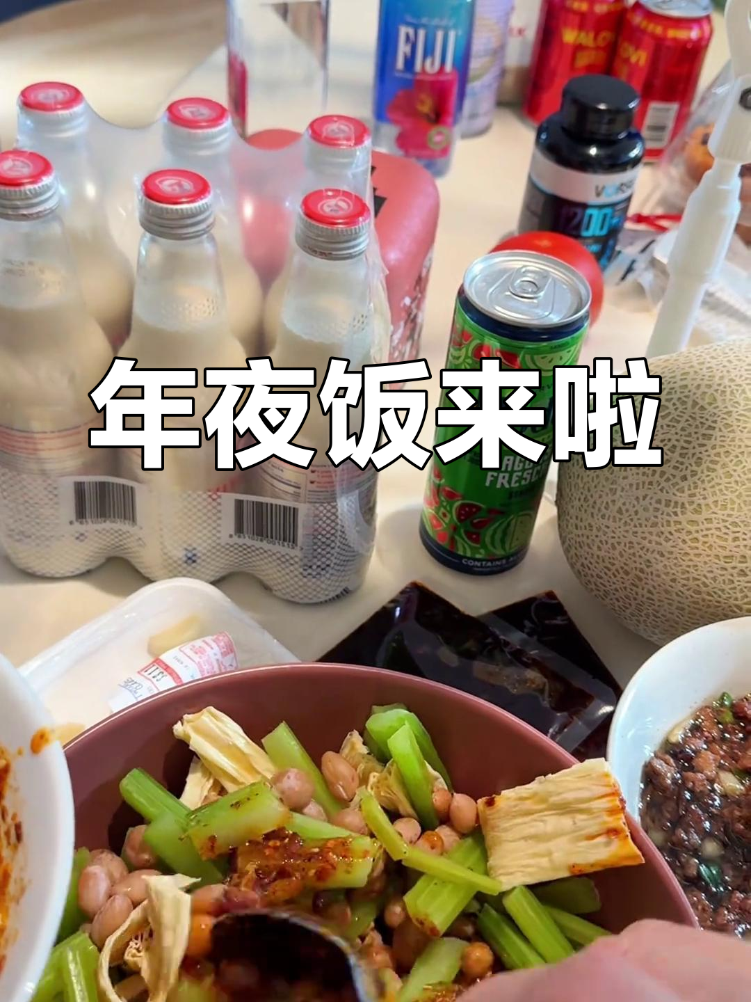 除夕年夜饭大揭秘!东北传统美味全上桌