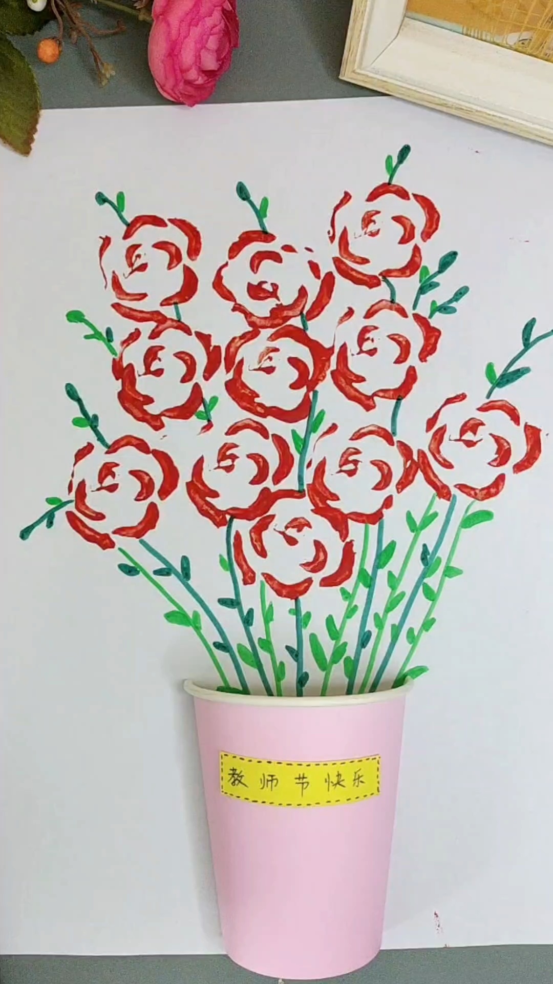 蔬菜拓印画教师节礼物