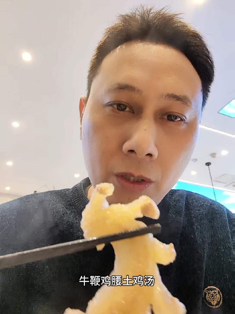 牛鞭鸡腰炖老鸡 这个牛鞭鸡腰炖老鸡+白切牛宝,是个宝藏美食,强烈推荐!牛鞭鸡腰炖老鸡 牛鞭