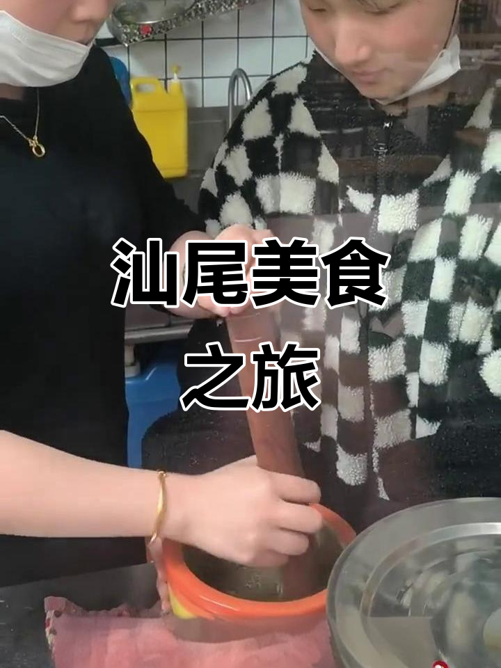 2025年,汕尾擂茶与薄饼的独特风味体验