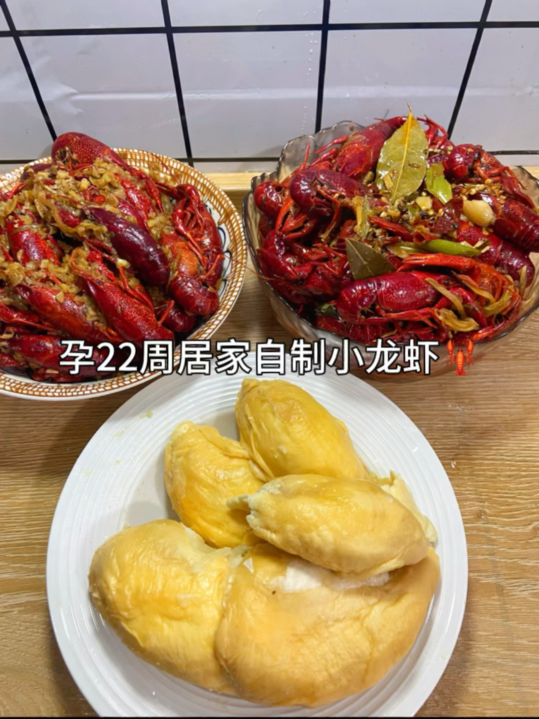 孕妇可以吃啤酒做的小龙虾吗
