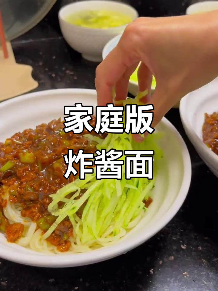 家常炸酱面配紫菜蛋花汤,晚餐美味又简单