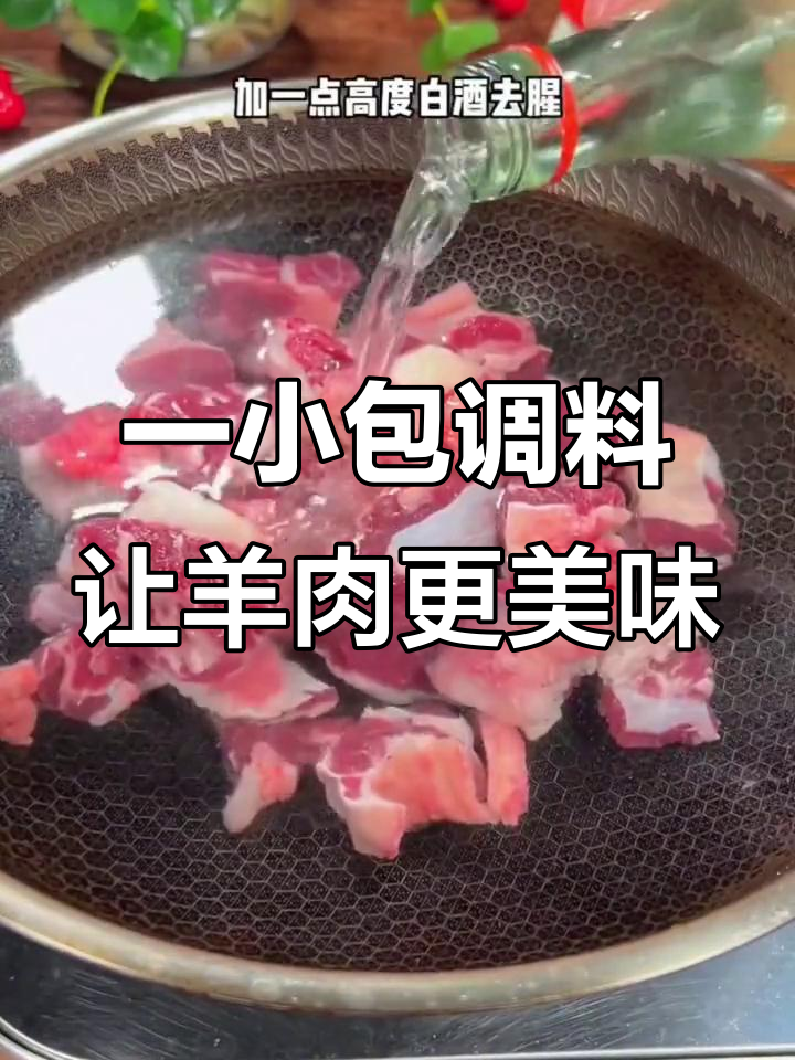 炖牛肉汤必备香料包,提鲜增香又简单