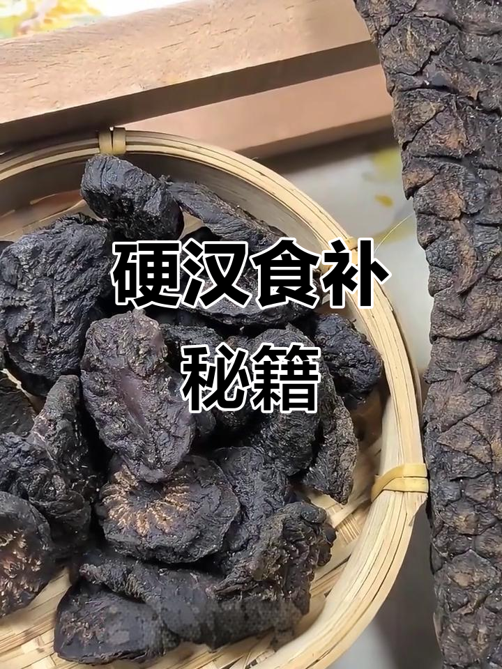 羊肉搭配肉苁蓉,提鲜又滋补,硬汉必备的完美组合!