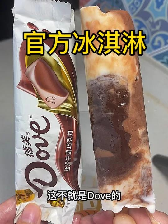 被吃货闺蜜安利了800次的自制德芙冰淇淋～