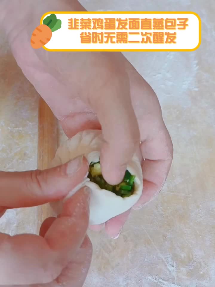 韭菜鸡蛋发面直蒸包子,省时无需二次醒发