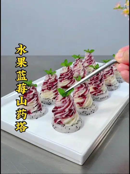 山药搭配火龙果蓝莓酱,简单的食材也能做出创意造型,做法简单,软糯香甜