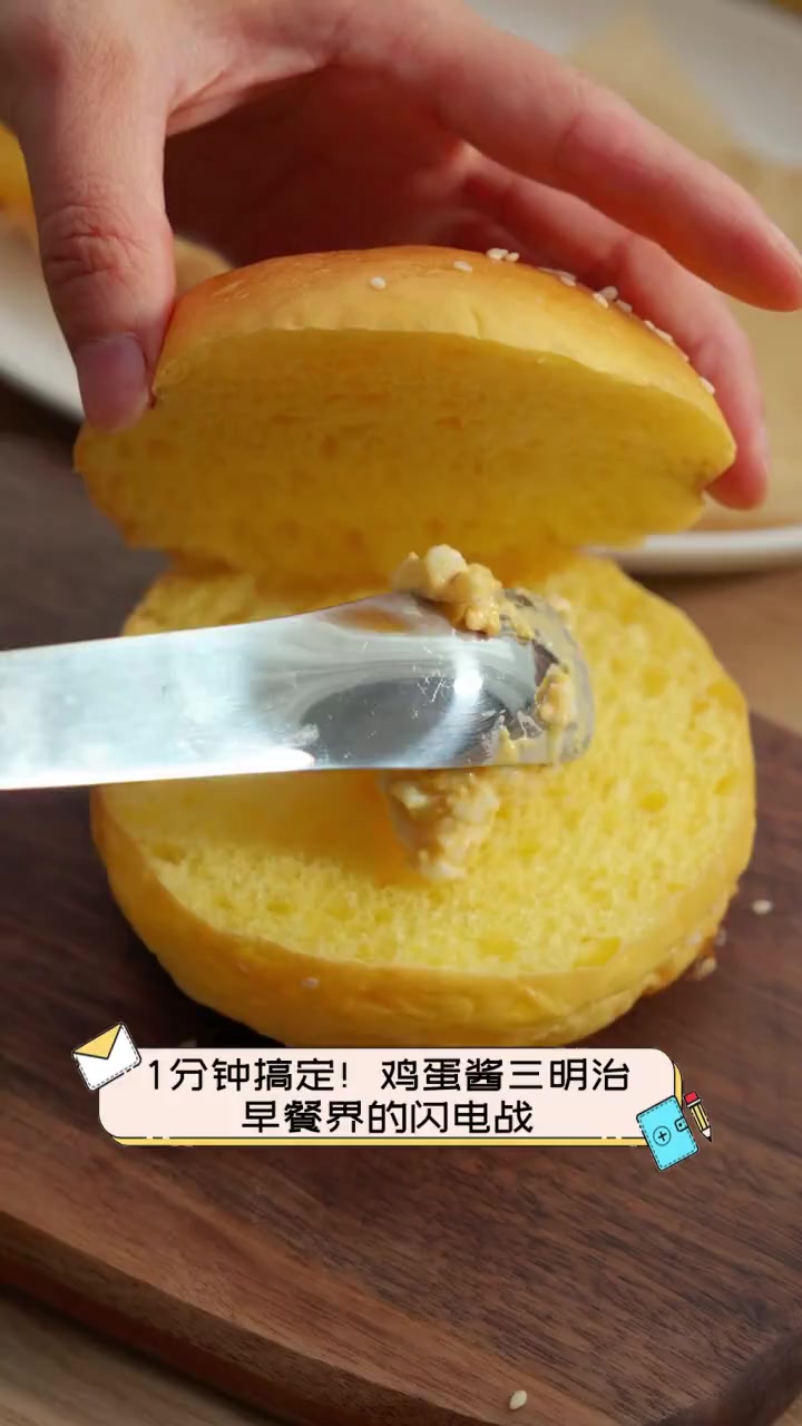 1分钟搞定!鸡蛋酱三明治,早餐界的闪电战