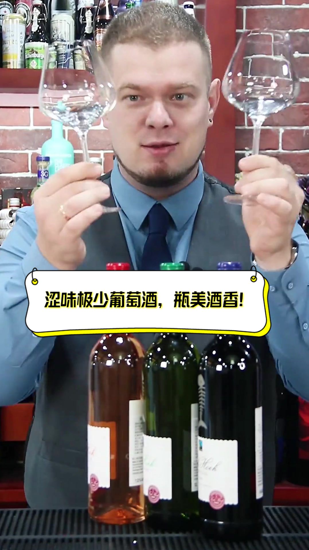 涩味极少葡萄酒,瓶美酒香!