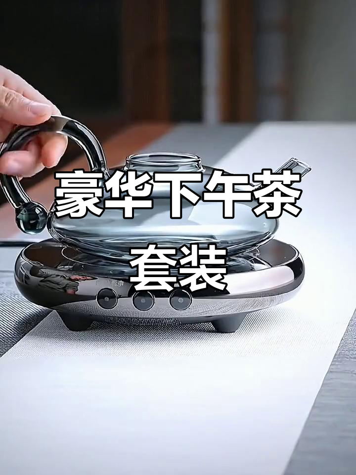 精致英式下午茶,玻璃茶具尽显奢华感