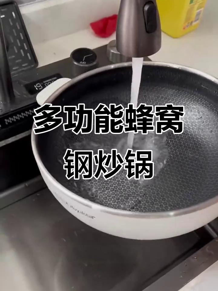 荣事达蜂窝电炒锅,轻松搞定酸辣土豆丝和牛排