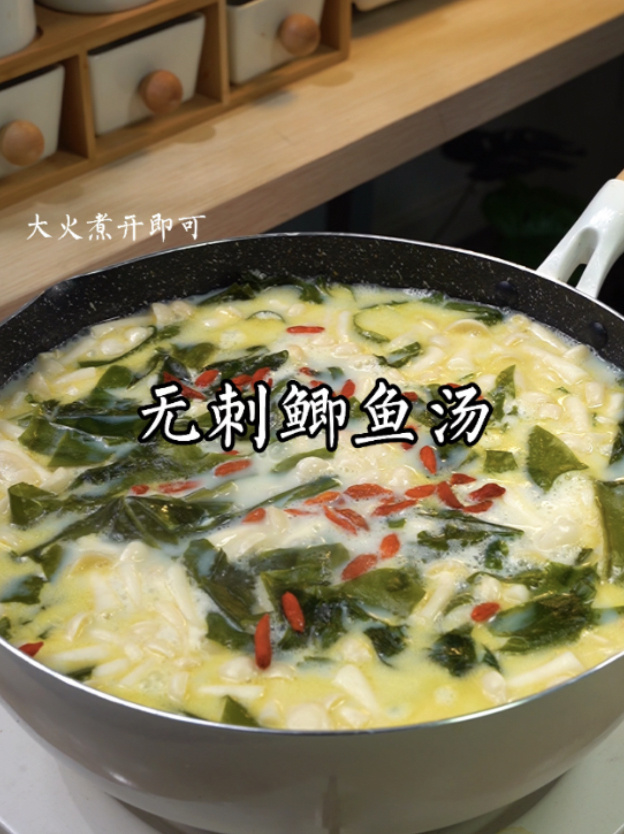 这才是鲫鱼汤正确的做法,汤鲜味美还无刺