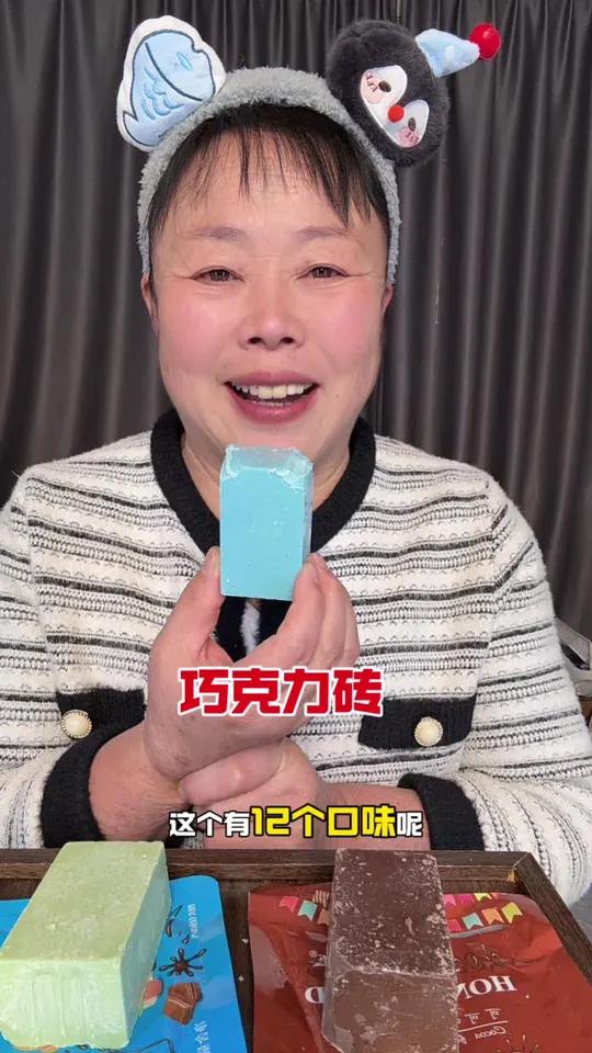 网红们都在吃的这个巧克力砖,8.8到手一大包,可可脂的好好吃啃起来特别爽,有好多口味可选