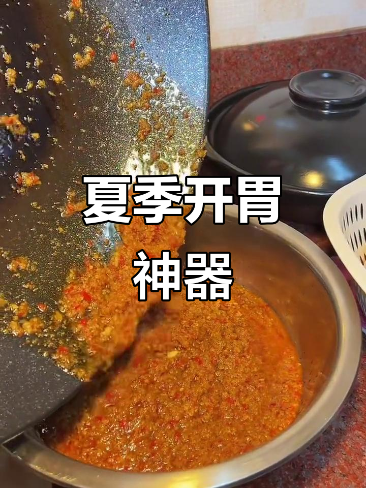 夏日必备蒜蓉辣椒酱，拌面炒菜皆美味，胃口大开！