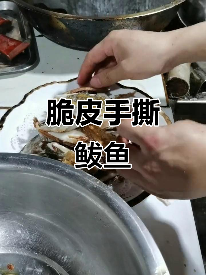 手撕鲅鱼,外酥里嫩,麻辣鲜香一口接一口