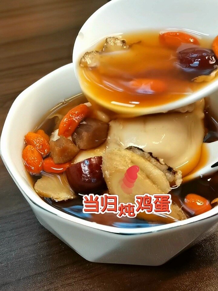一周两次的当归炖鸡蛋今天又安排上了女孩子不要光涂涂抹抹内在也