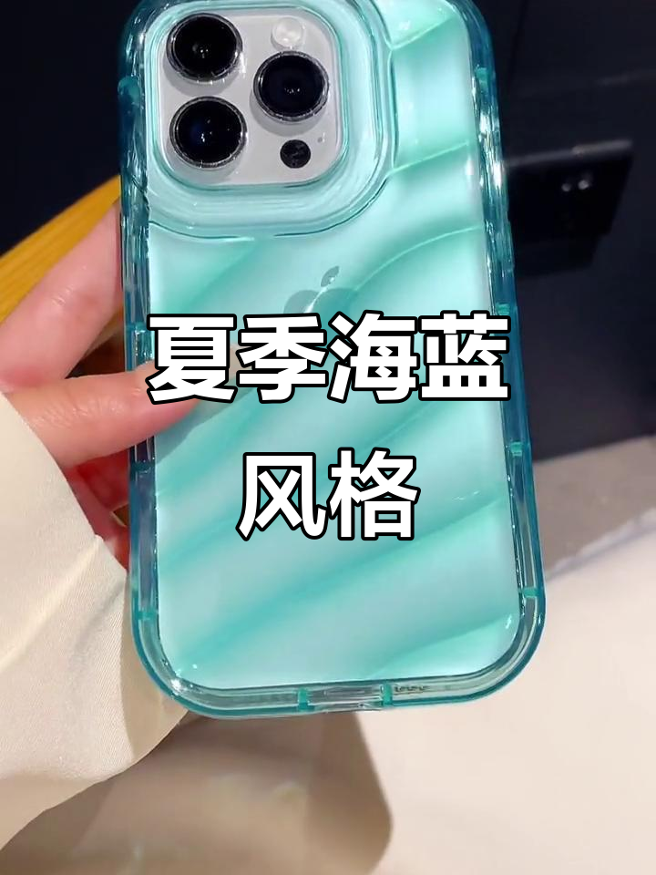 夏日海洋蓝色风潮,清新壁纸来袭!