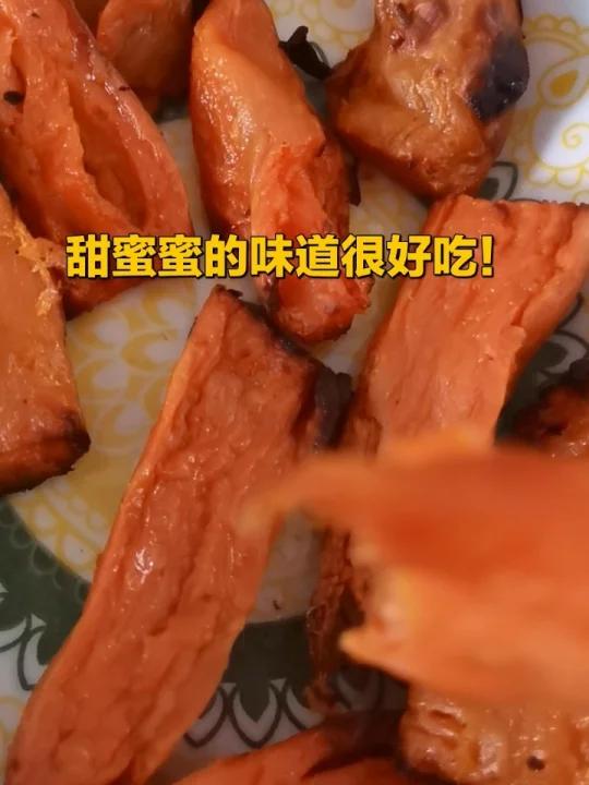 空气炸锅烤红薯干真甜