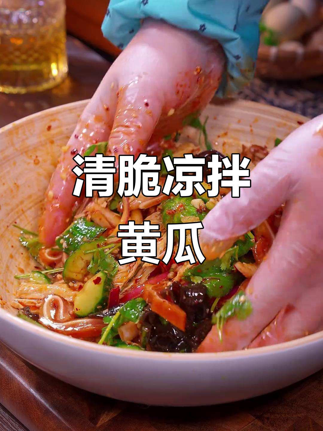 春节餐桌少不了这道爽口凉拌黄瓜,清新开胃