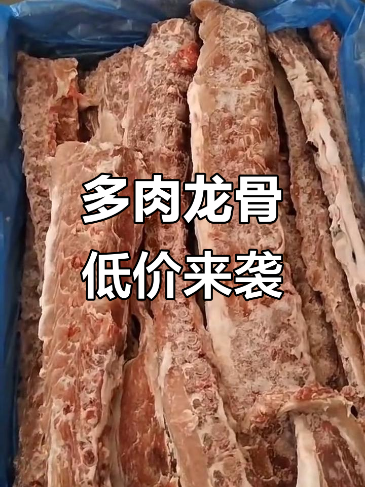 山东同会六月十七号到货,多肉龙骨质量好价格低