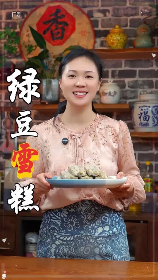 夏天想吃绿豆雪糕,我教你在家做,做法还特别简单,而且不含添加剂,孩子吃着也放心绿豆雪糕夏日
