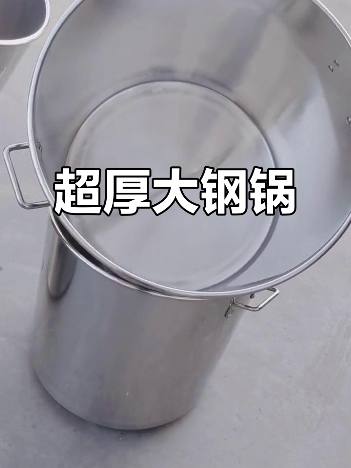 超大不锈钢汤桶，商用厨房必备！