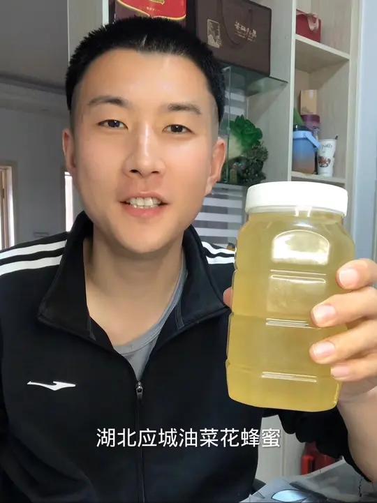 湖北应城油菜花蜂蜜 油菜花蜂蜜 湖北应城 农产品