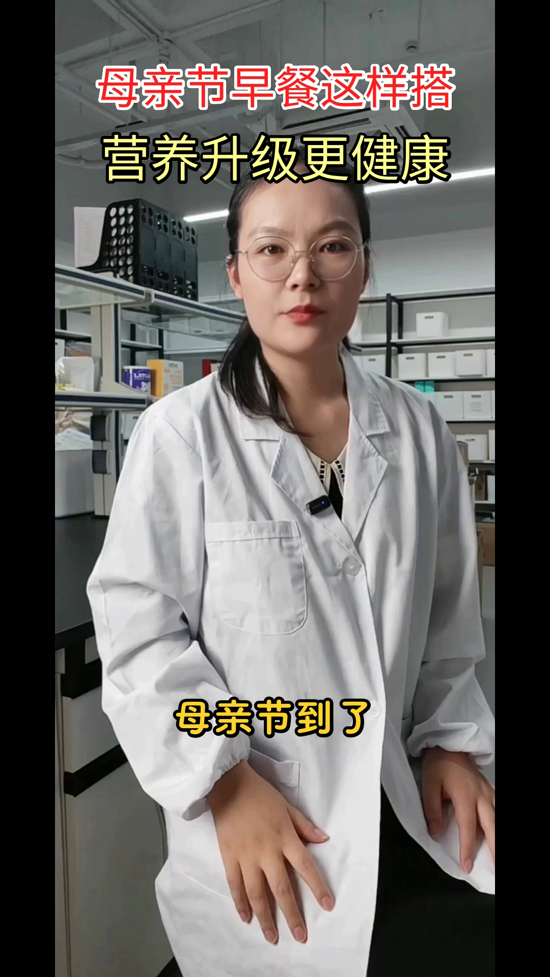 母亲节早餐豆浆油条怎么吃更健康?
