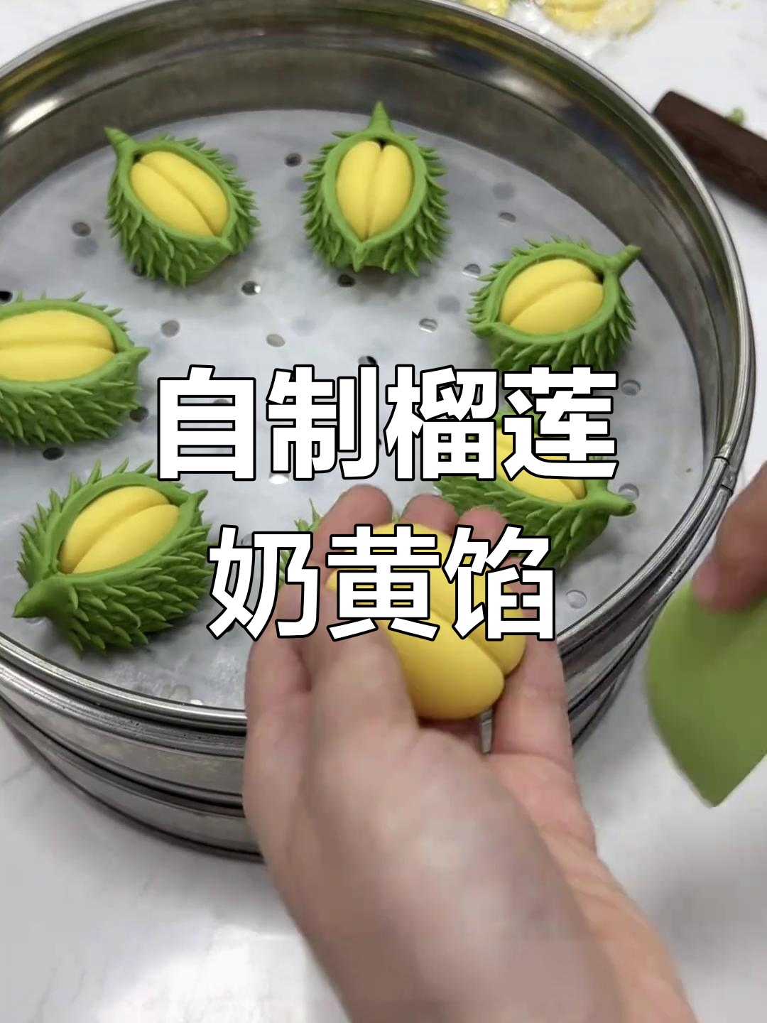 榴莲奶黄包的做法,松软好吃