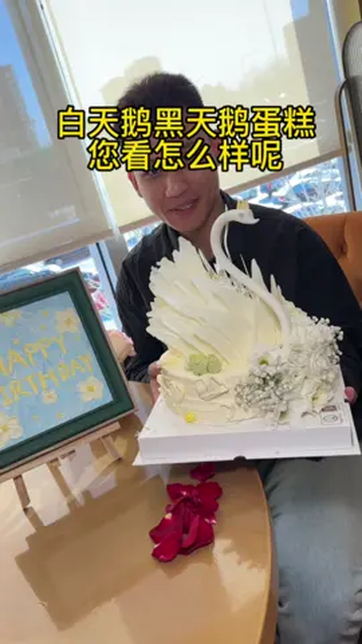 您看这个好看么?好看又好吃!