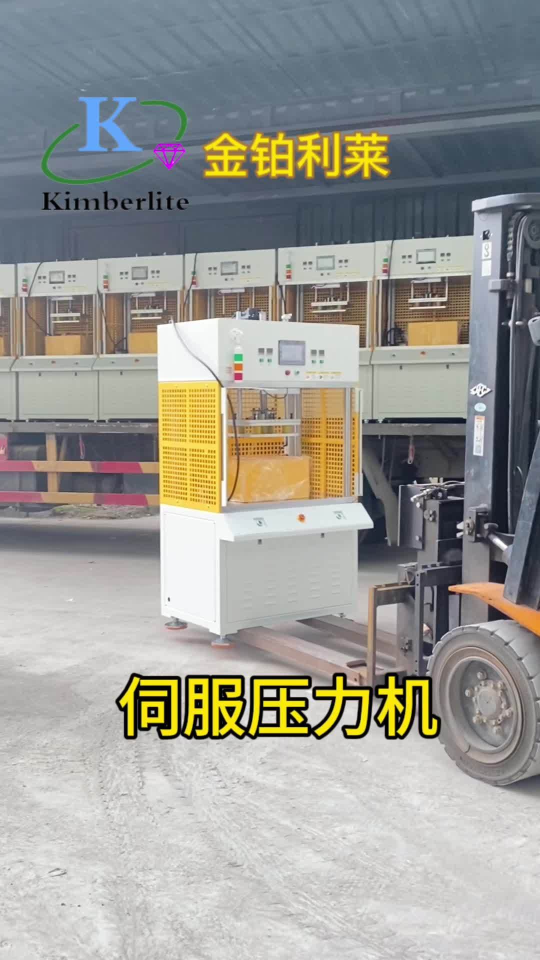 专业伺服压力机生产持续出货中。伺服压机 工厂实拍视频 工厂日常 实力厂家