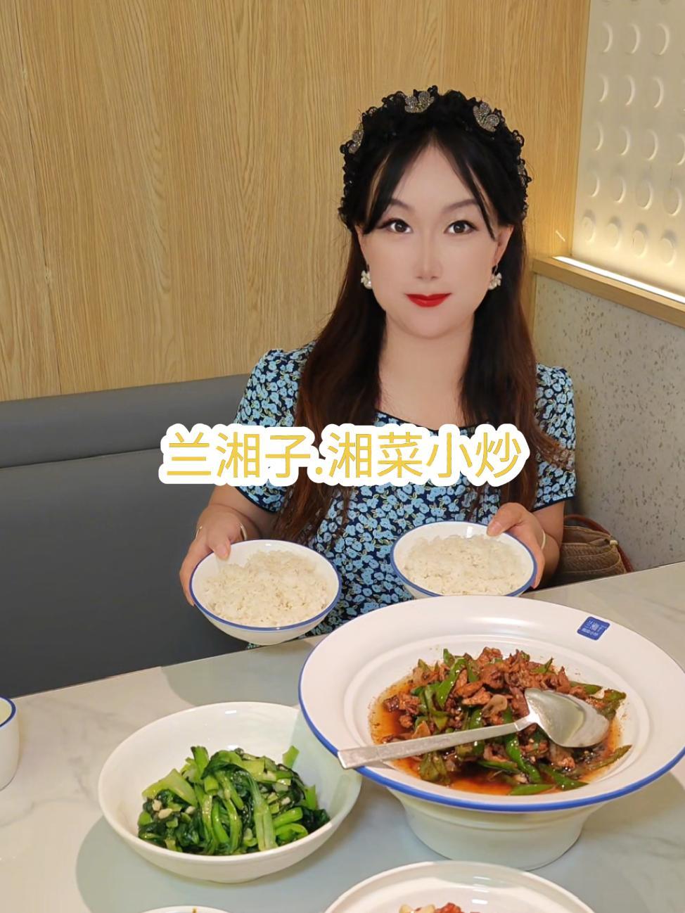 中秋佳节,兰湘子又放大招了,快带着家人一起来尝尝吧!创作灵感 25分钟菜上齐 兰湘子 抖音