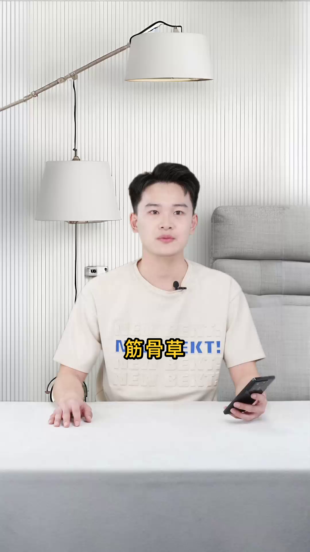 金骨草是什么?有哪些功效和作用?如何使用?有无副作用?
