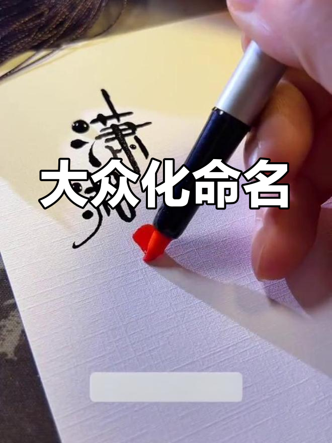 餐饮名字要通俗,才能吸引更多顾客