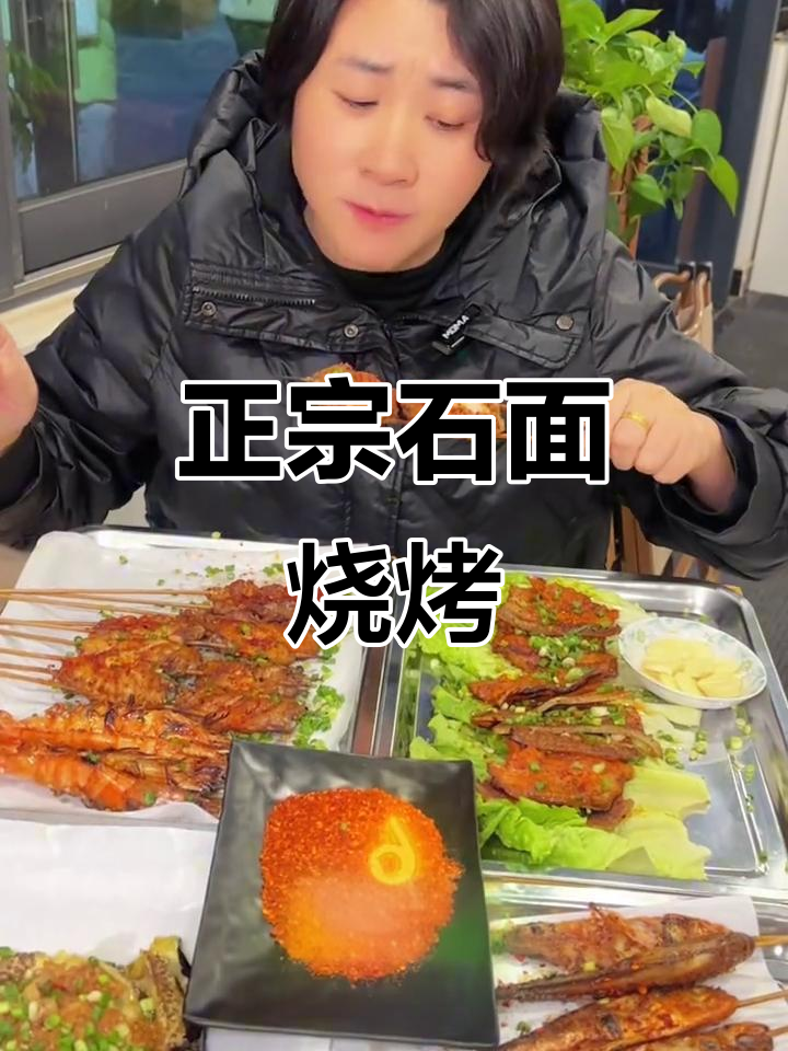 城北体育馆正宗石棉烧烤,大刀五花肉烤得流油!