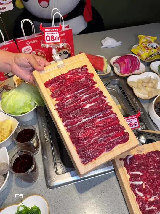 海底捞190多吃顿鲜切牛火锅双人餐,太合适了,快囤