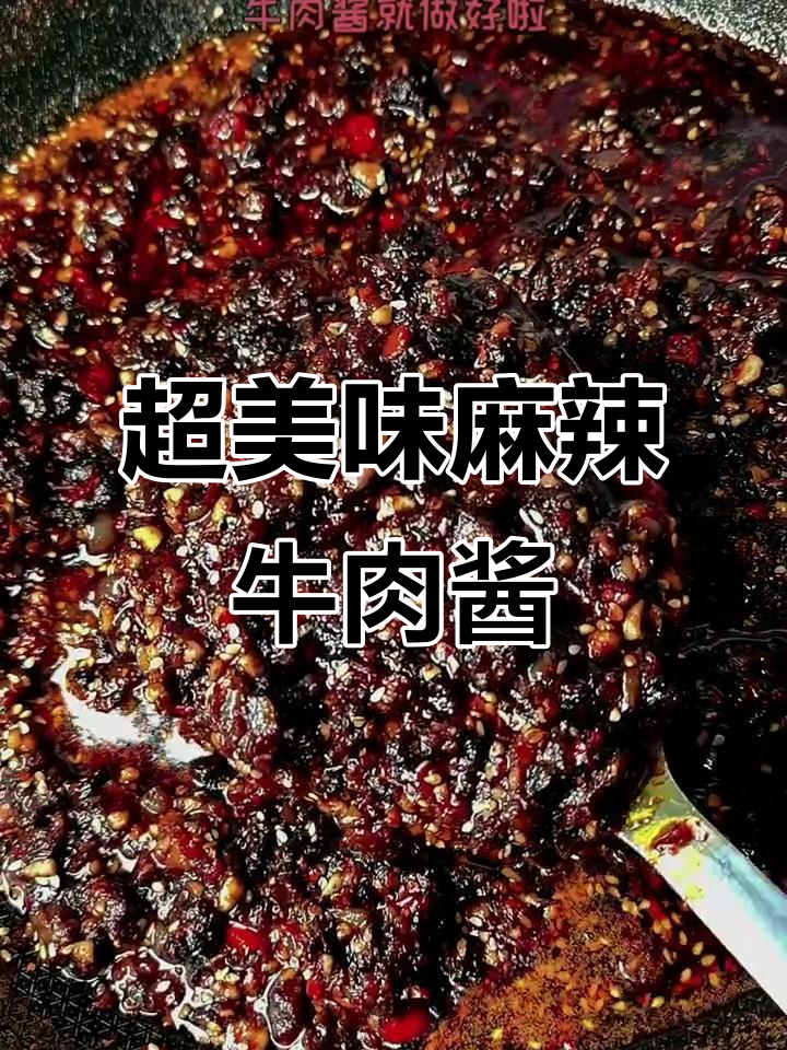 麻辣牛肉酱配蛋炒饭,口感无敌,做法超简单