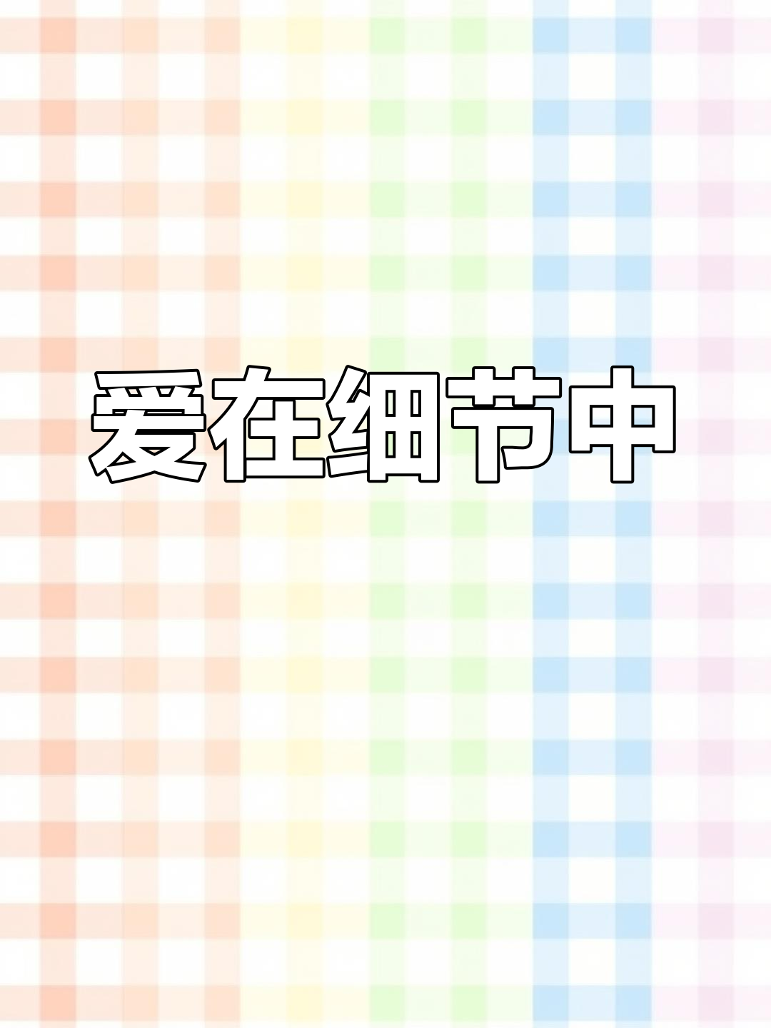 十岁妹妹亲手做蛋糕,送给姐姐的生日惊喜超暖心