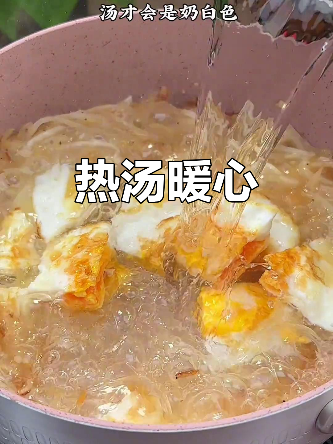 寒冷的季节,一碗热腾的萝卜虾皮汤,温暖每一刻