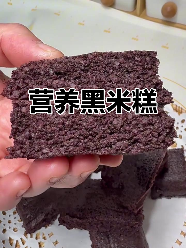 黑米山药红枣糕,松软香甜,营养丰富,老少皆宜
